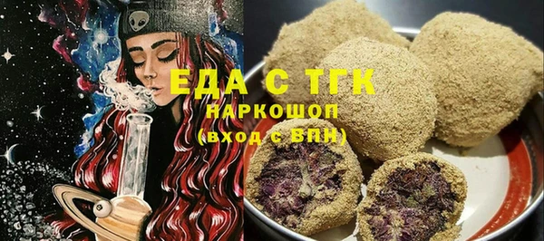 стафф Бородино